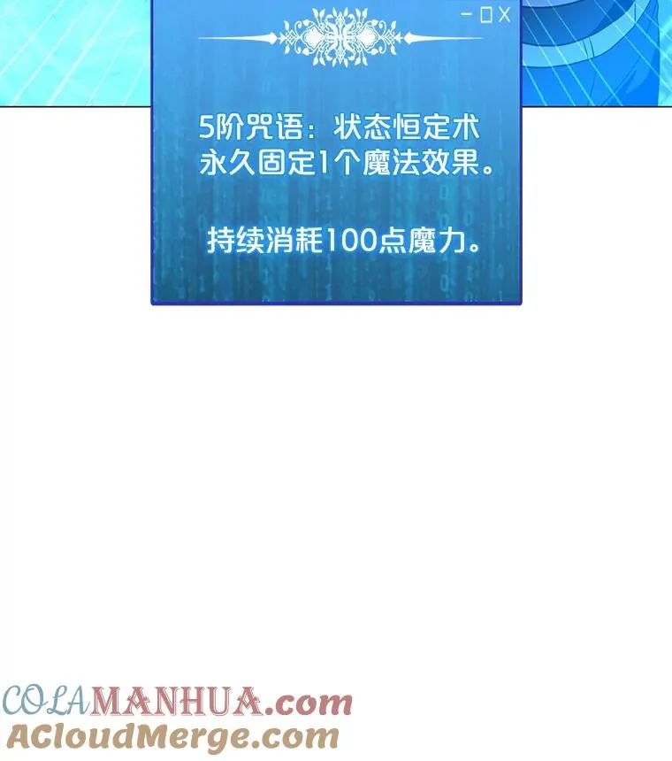 90.链泰纳的部落 第129页