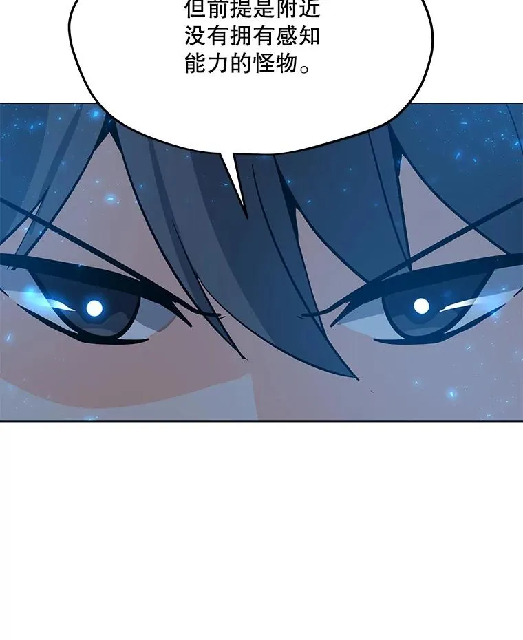 90.链泰纳的部落 第134页