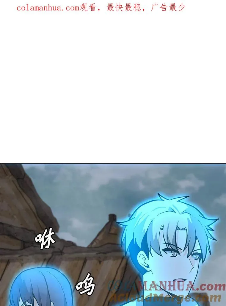 91.真·伊卡泽拉 第1页