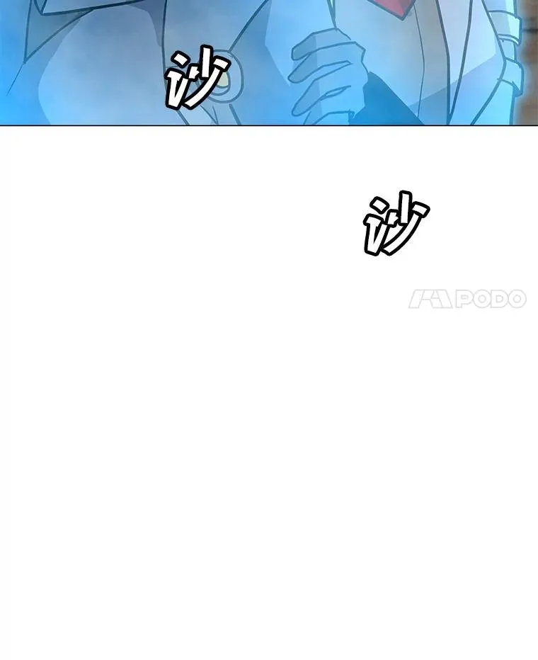 91.真·伊卡泽拉 第4页