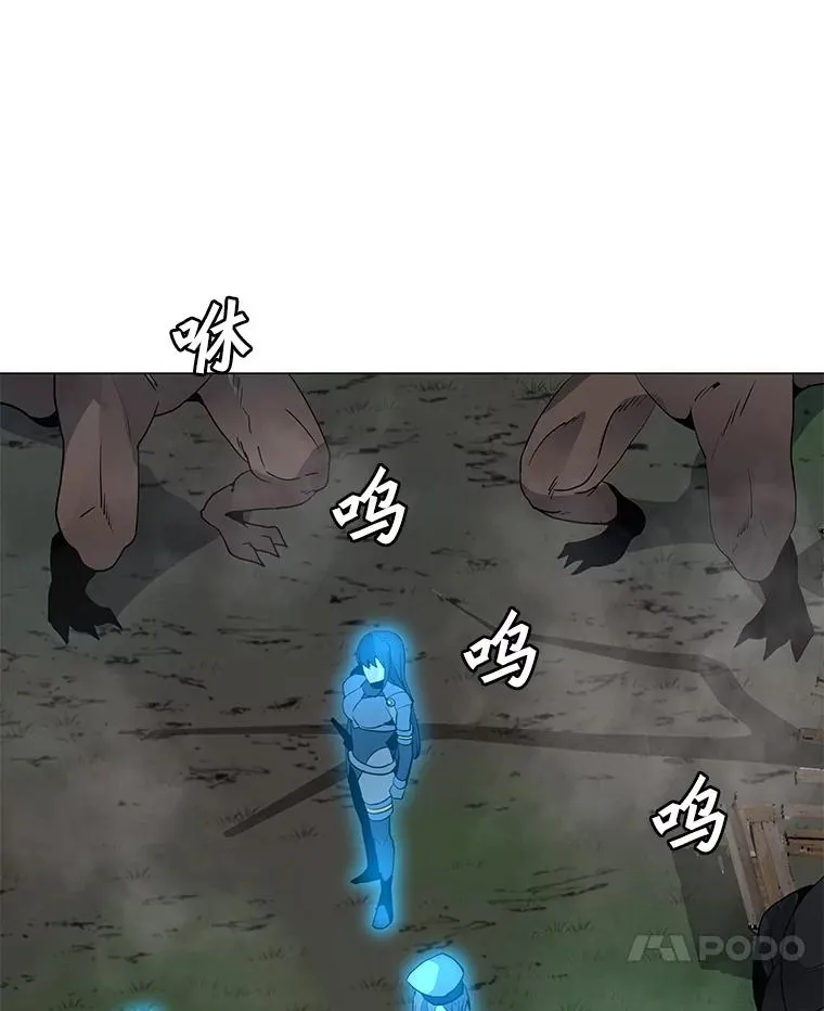 91.真·伊卡泽拉 第7页