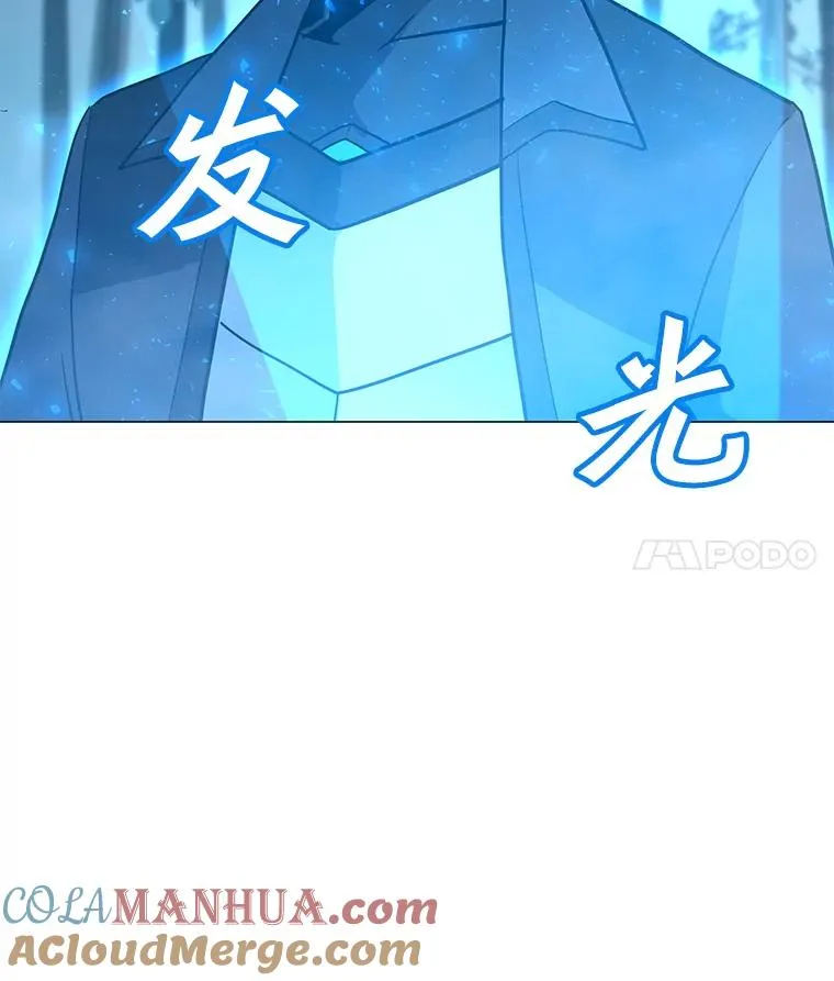 91.真·伊卡泽拉 第53页