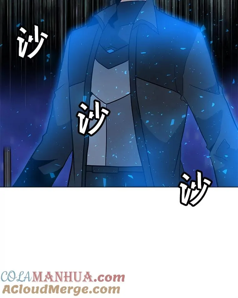 91.真·伊卡泽拉 第61页