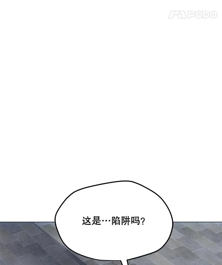 91.真·伊卡泽拉 第64页