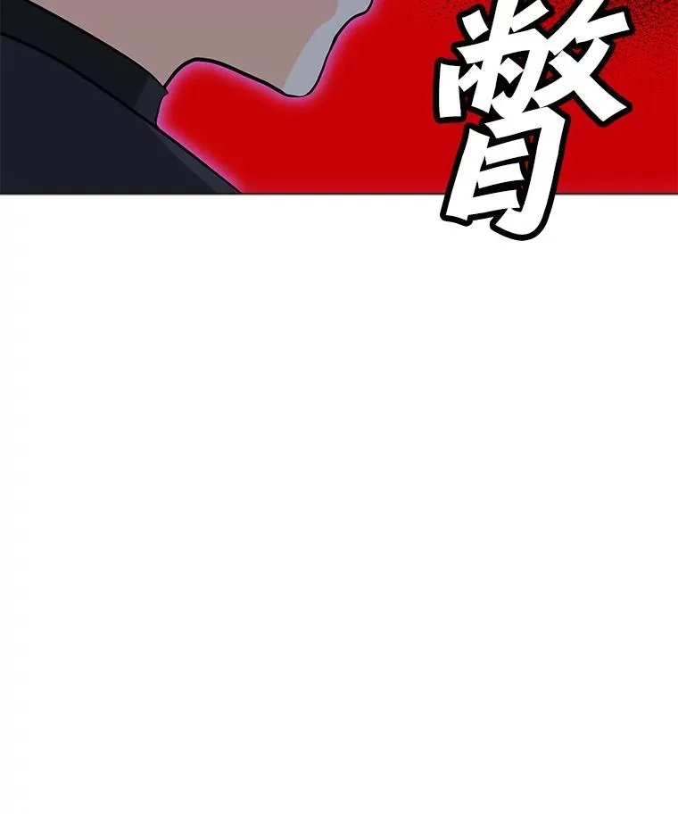 91.真·伊卡泽拉 第68页