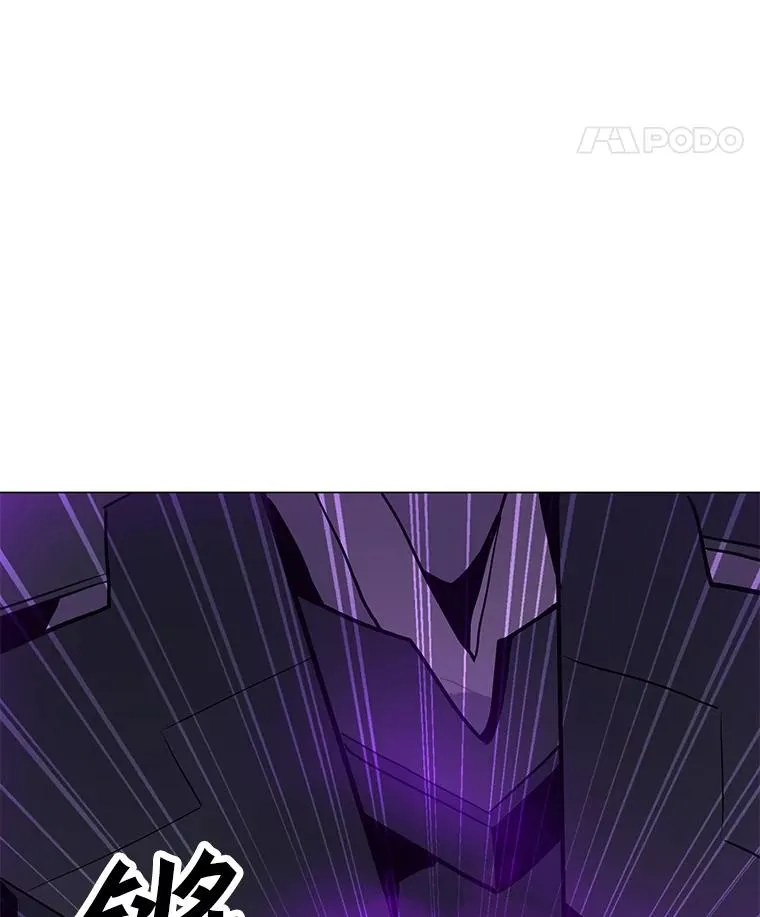 91.真·伊卡泽拉 第74页