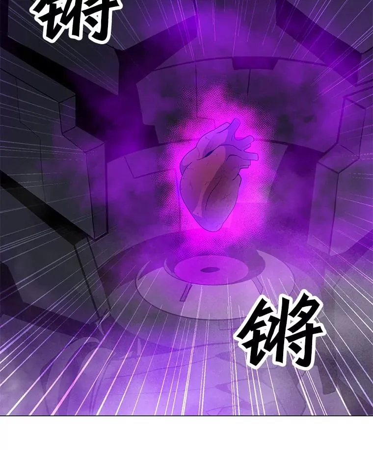 91.真·伊卡泽拉 第75页