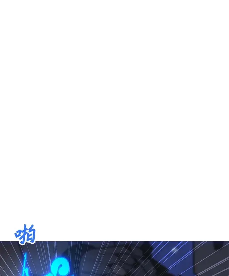 91.真·伊卡泽拉 第76页