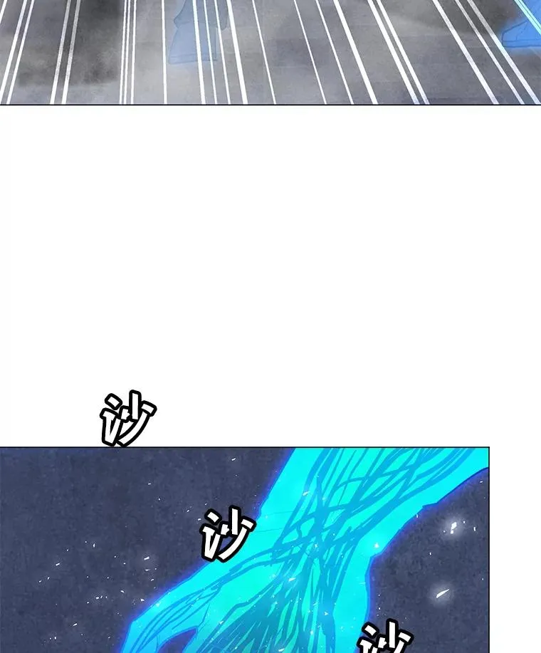 91.真·伊卡泽拉 第78页
