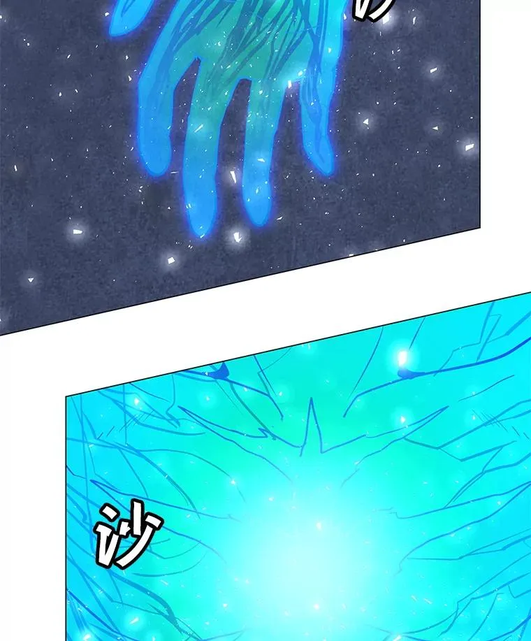 91.真·伊卡泽拉 第79页
