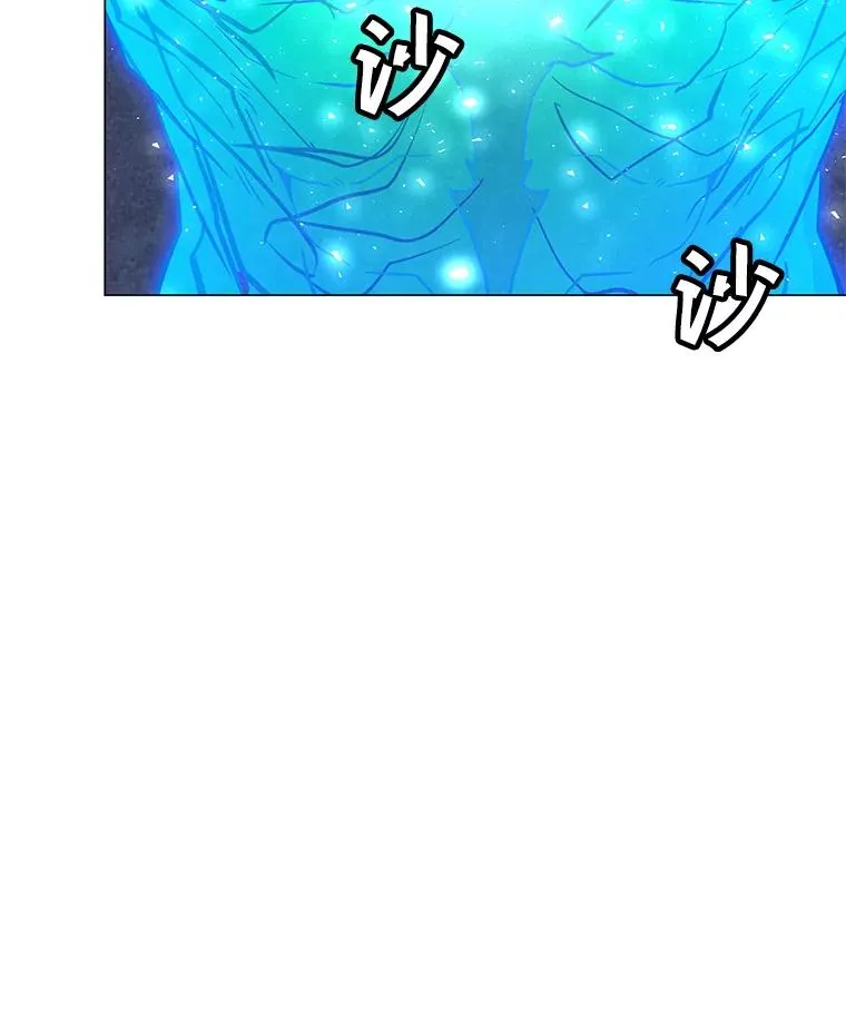 91.真·伊卡泽拉 第80页