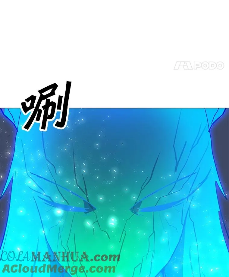 91.真·伊卡泽拉 第81页