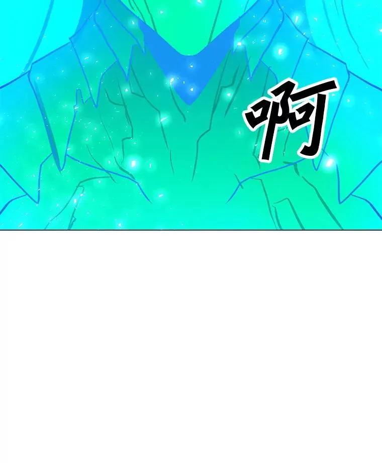 91.真·伊卡泽拉 第82页