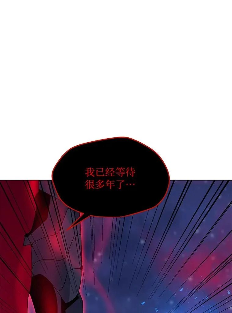 91.真·伊卡泽拉 第83页