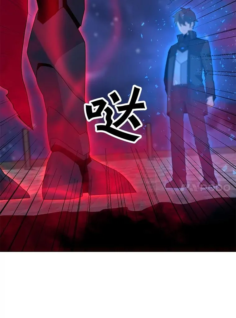 91.真·伊卡泽拉 第84页