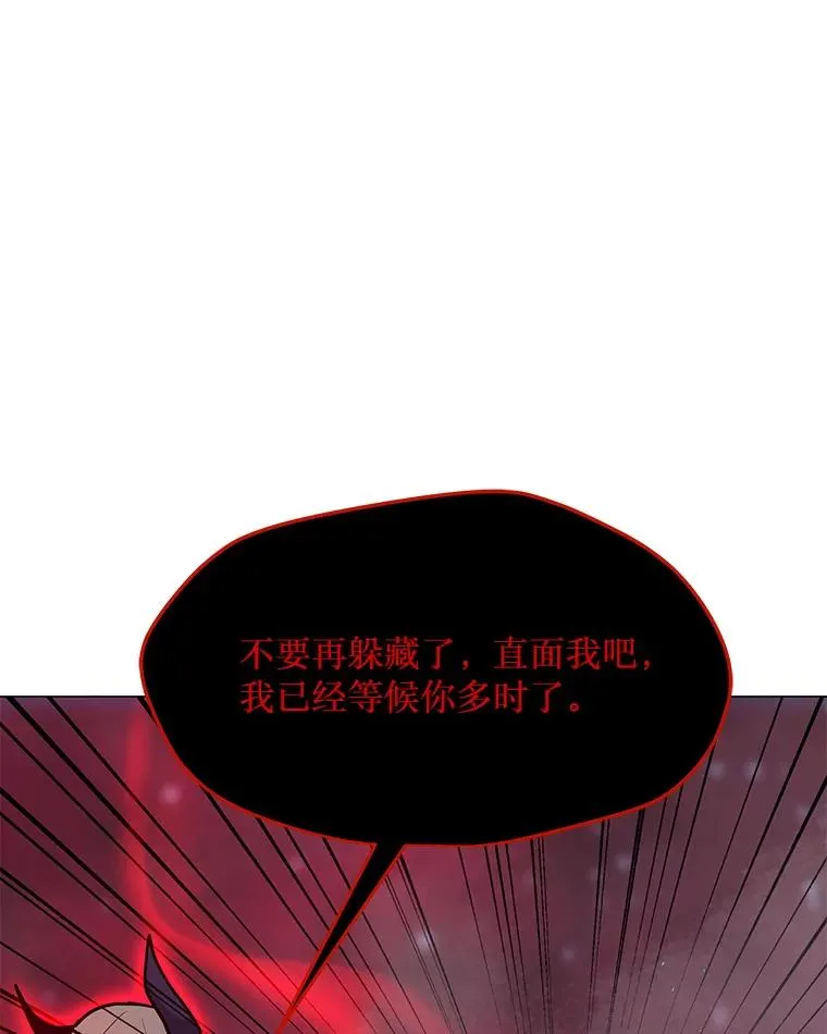 91.真·伊卡泽拉 第98页