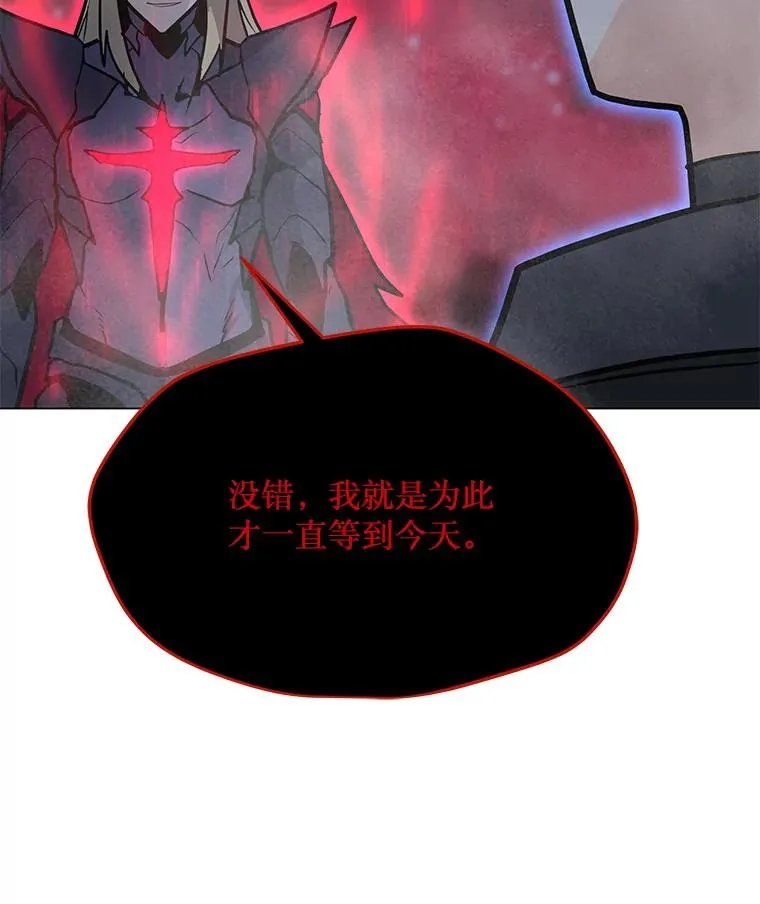 91.真·伊卡泽拉 第114页