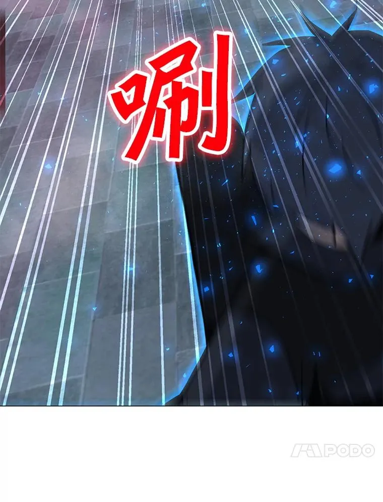 91.真·伊卡泽拉 第118页