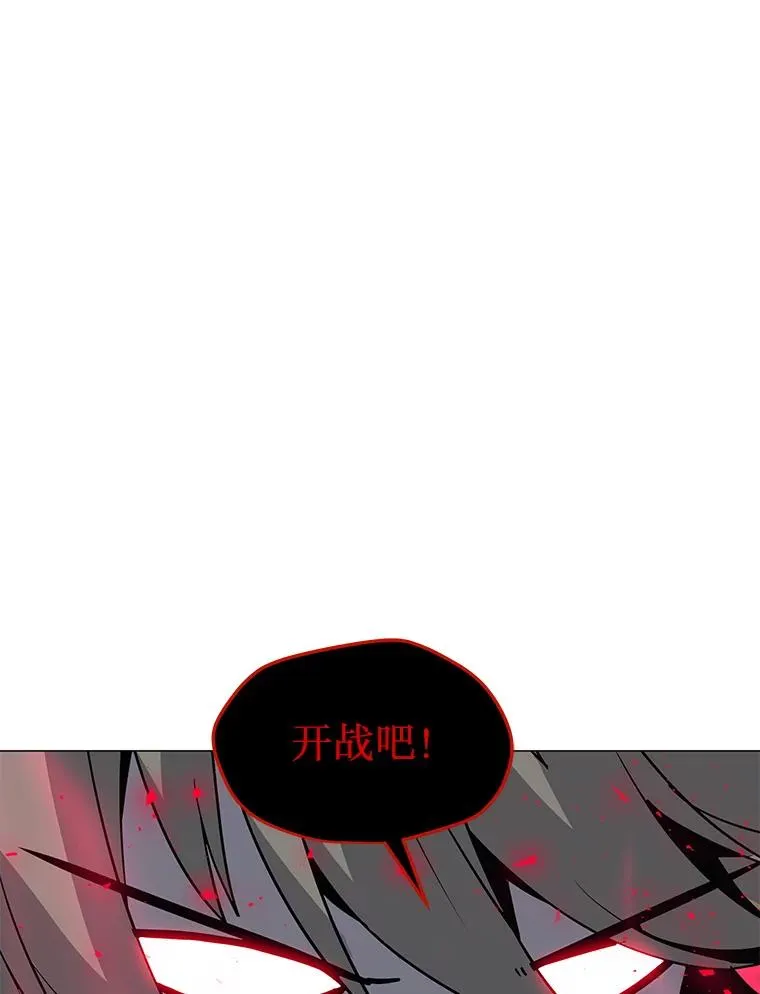 91.真·伊卡泽拉 第119页