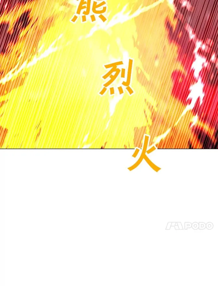 91.真·伊卡泽拉 第131页