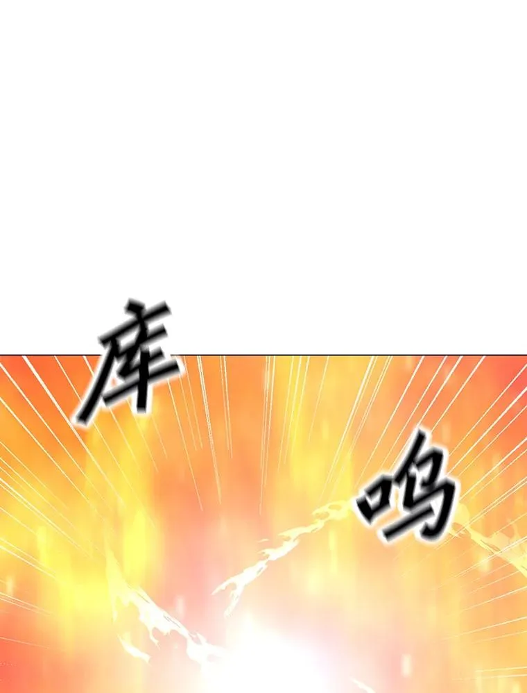 91.真·伊卡泽拉 第132页