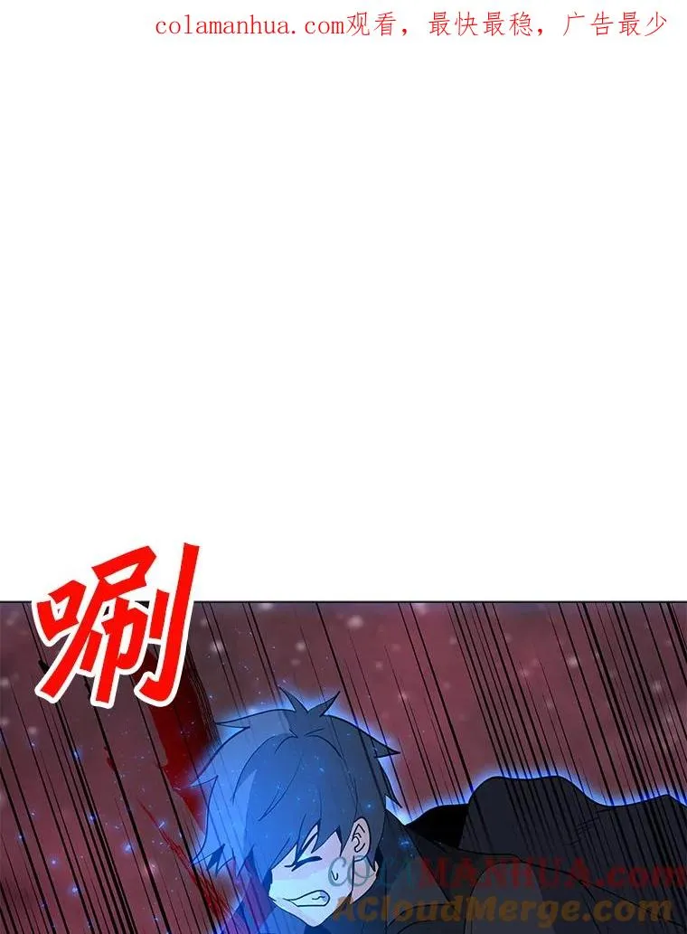 92.深渊之眼 第1页