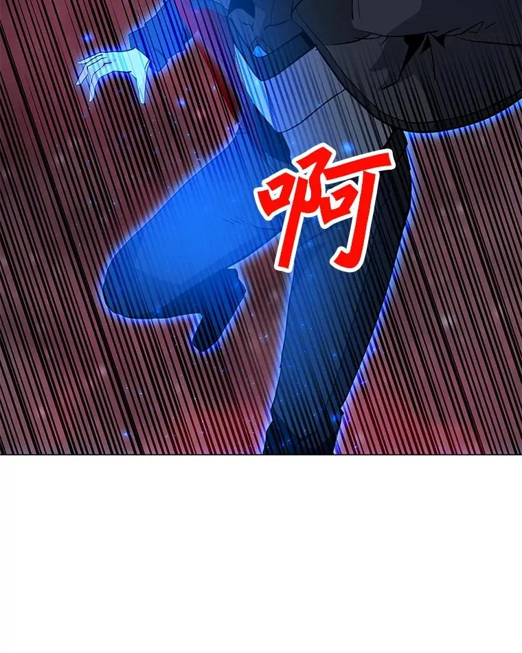 92.深渊之眼 第2页