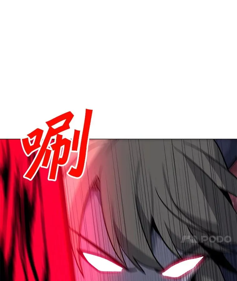 92.深渊之眼 第7页