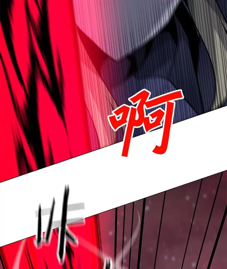92.深渊之眼 第8页