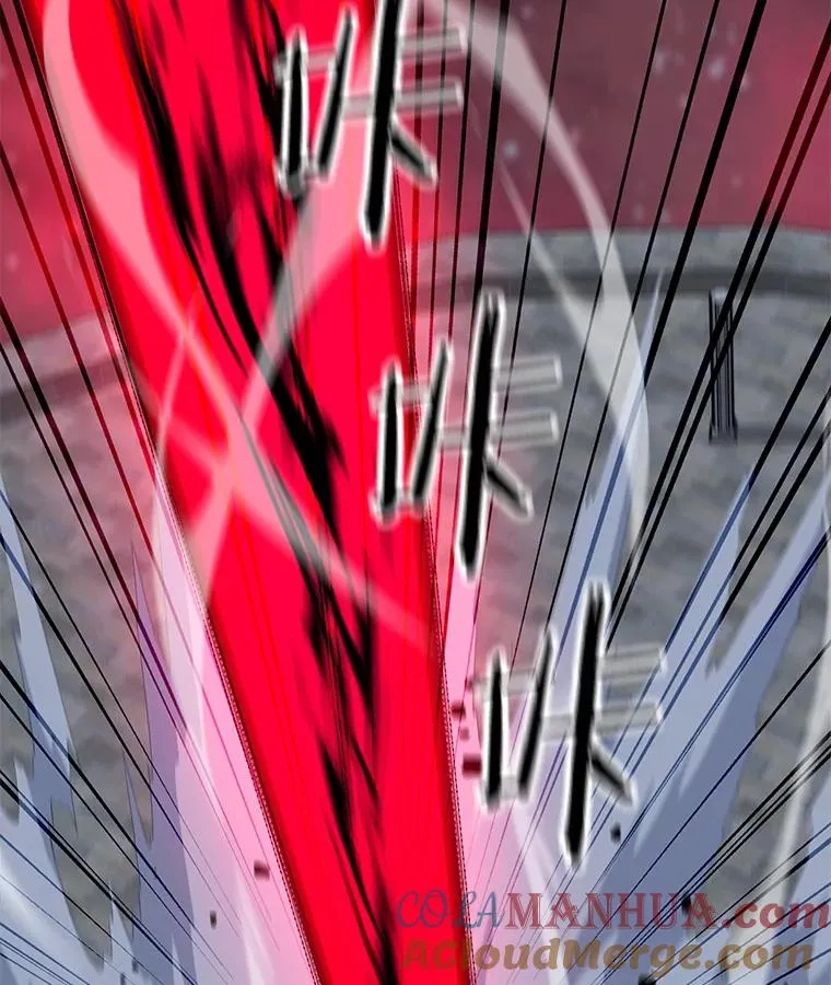 92.深渊之眼 第9页