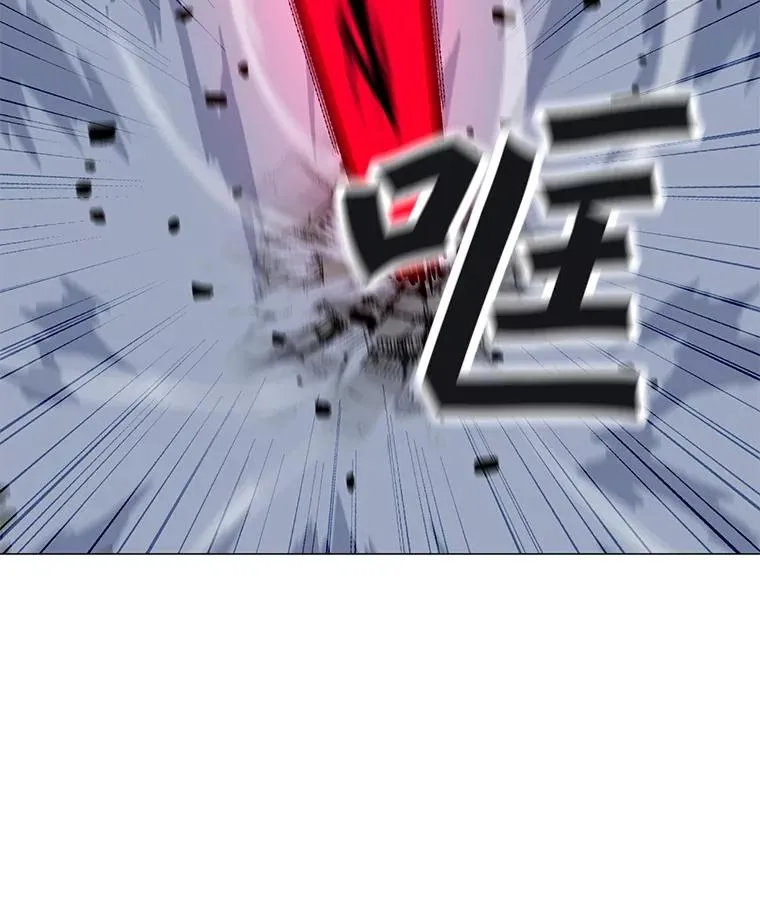 92.深渊之眼 第10页