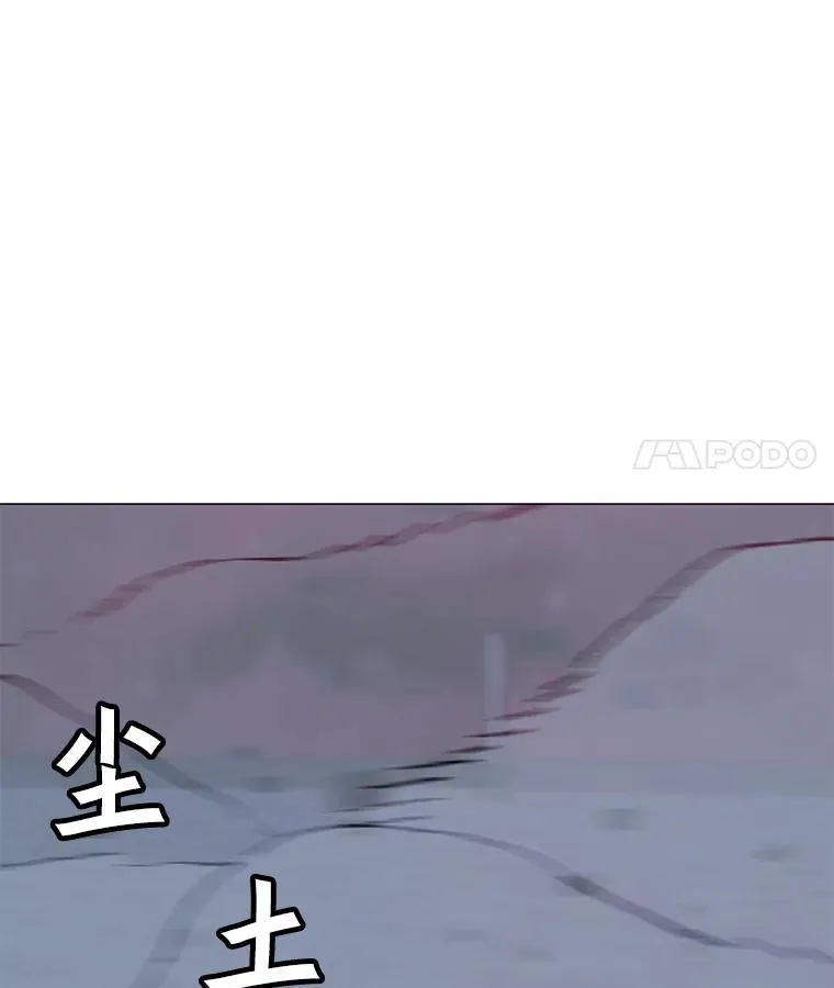 92.深渊之眼 第11页