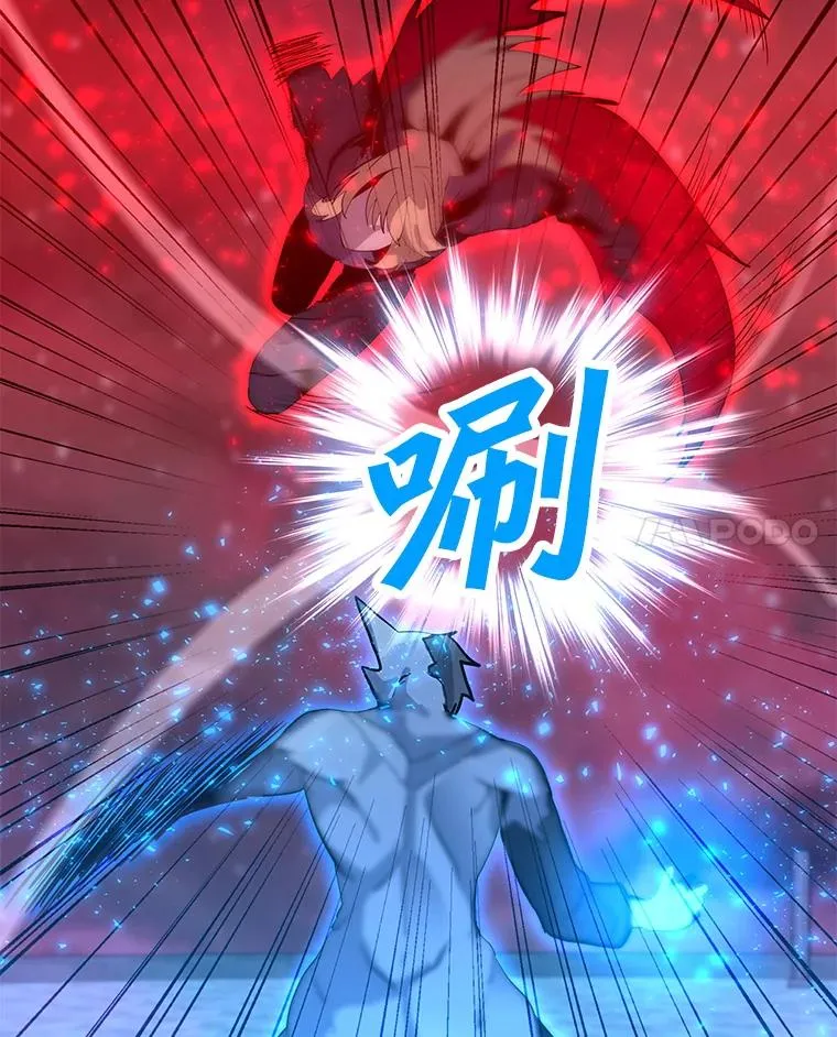 92.深渊之眼 第18页