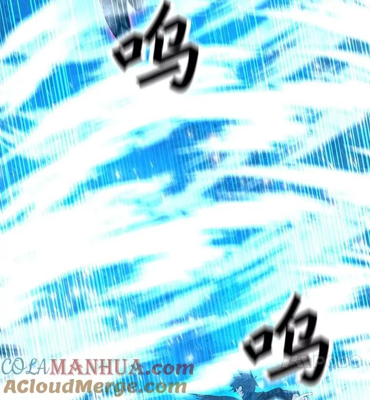 92.深渊之眼 第25页