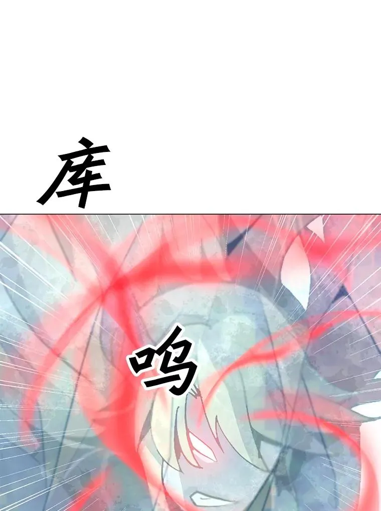 92.深渊之眼 第31页