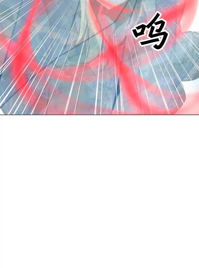 92.深渊之眼 第32页