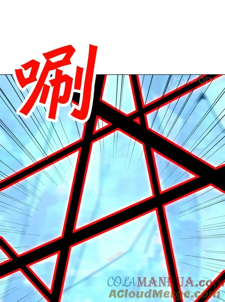 92.深渊之眼 第33页