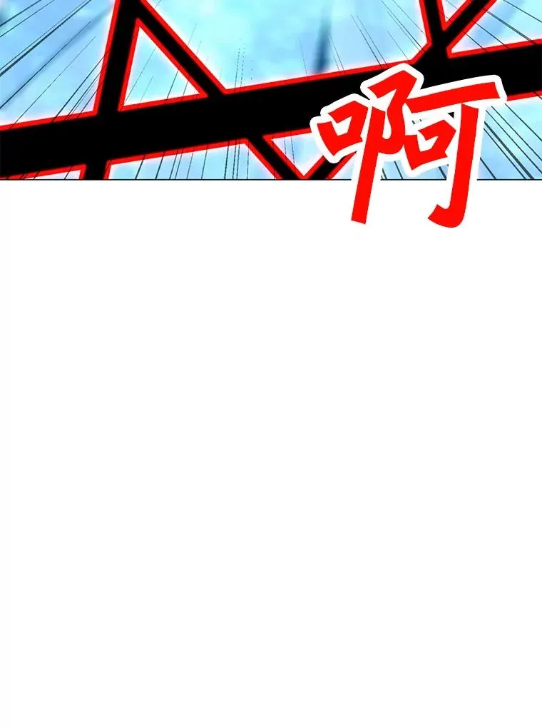 92.深渊之眼 第34页