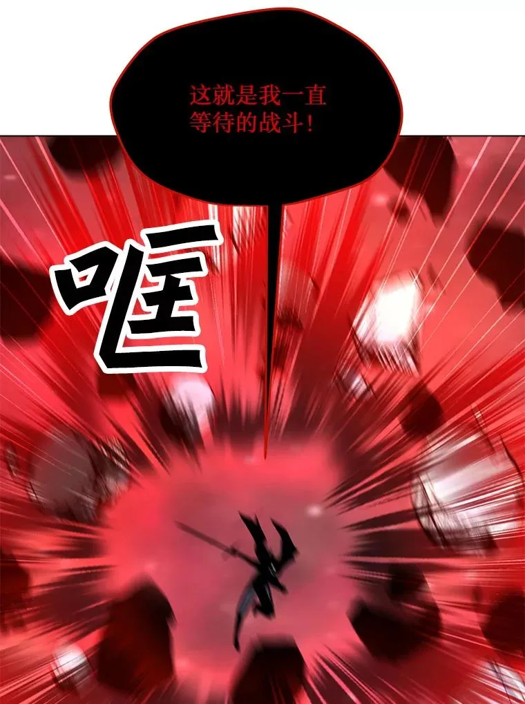 92.深渊之眼 第35页