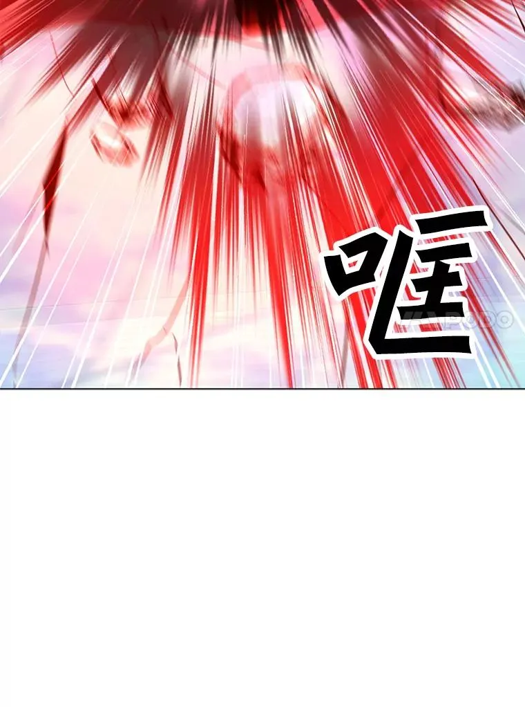 92.深渊之眼 第36页