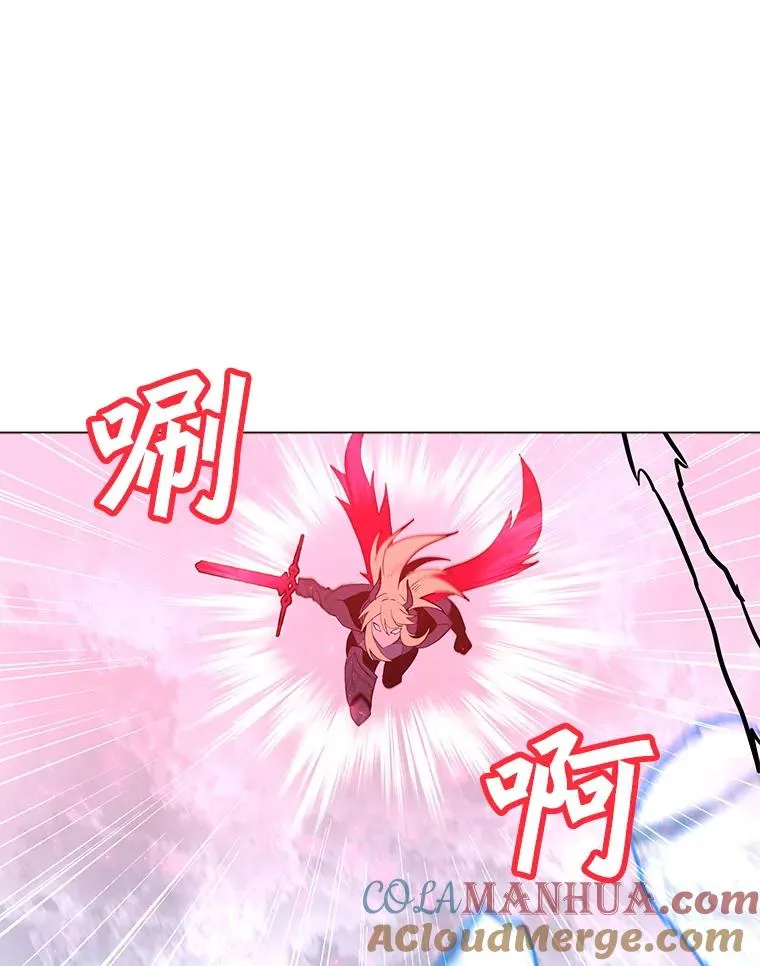 92.深渊之眼 第37页