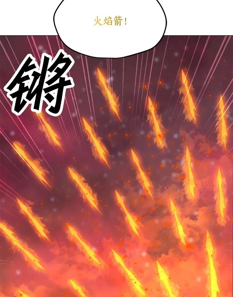 92.深渊之眼 第42页
