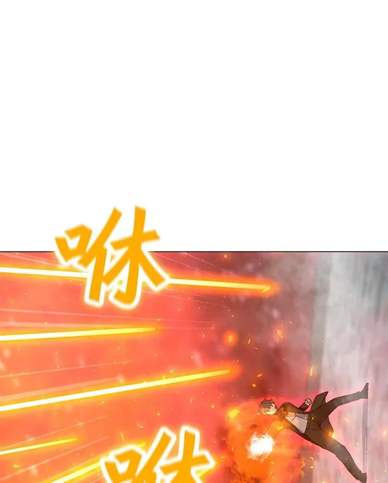 92.深渊之眼 第44页