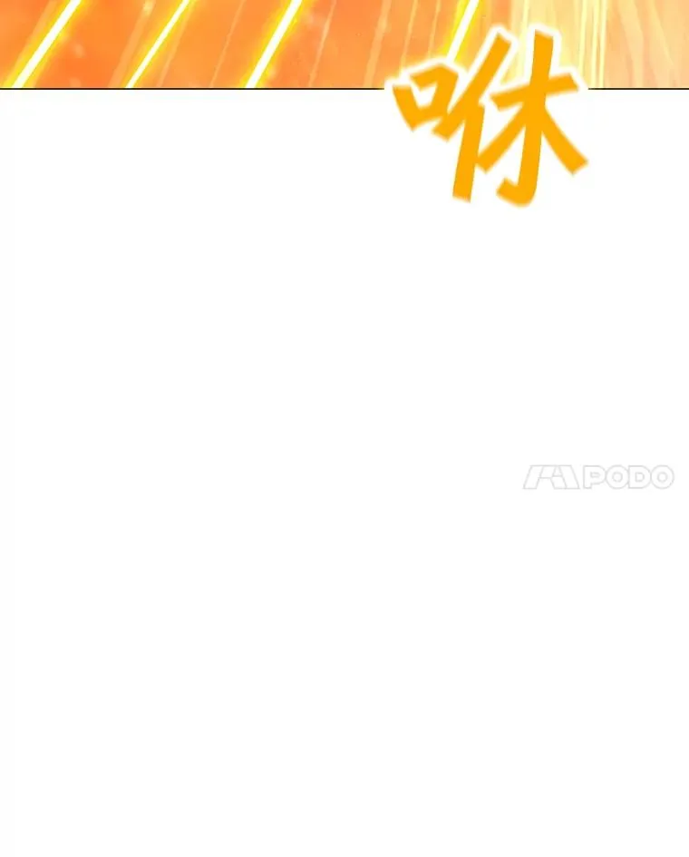 92.深渊之眼 第46页