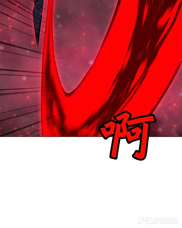92.深渊之眼 第50页