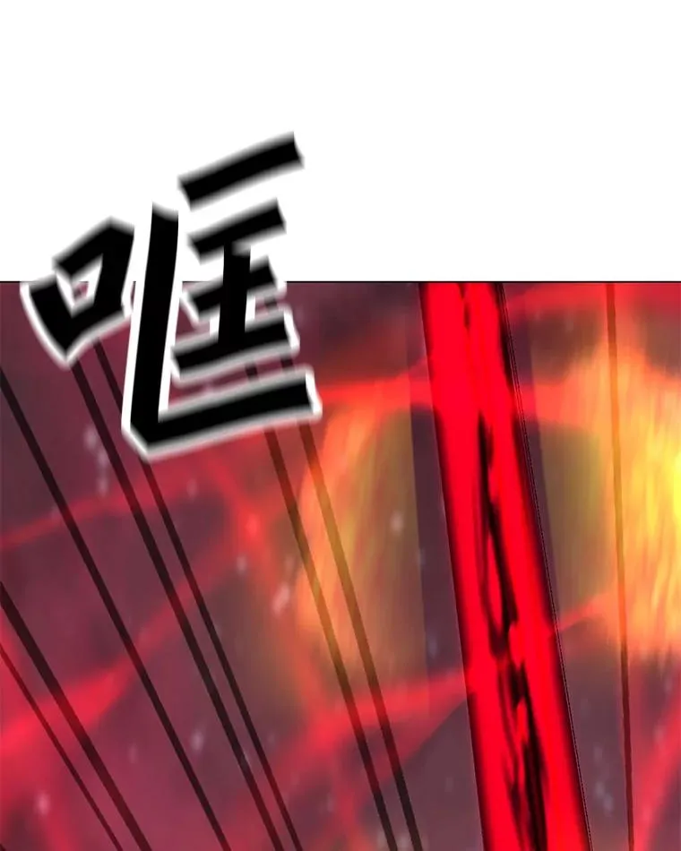 92.深渊之眼 第54页