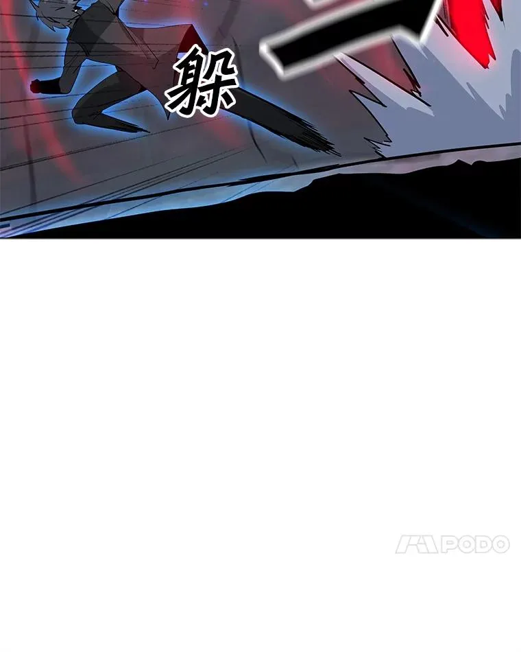 92.深渊之眼 第56页