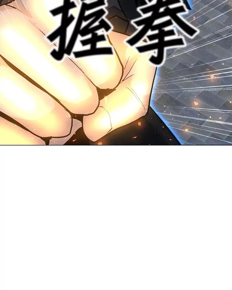 92.深渊之眼 第58页