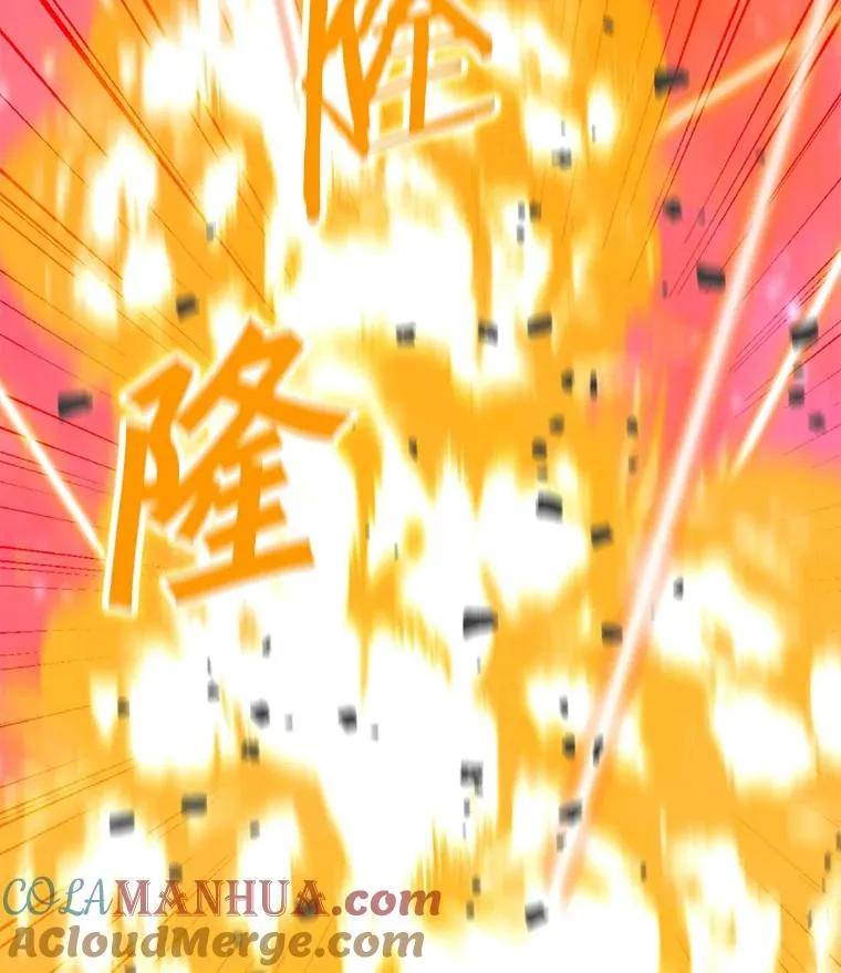 92.深渊之眼 第65页