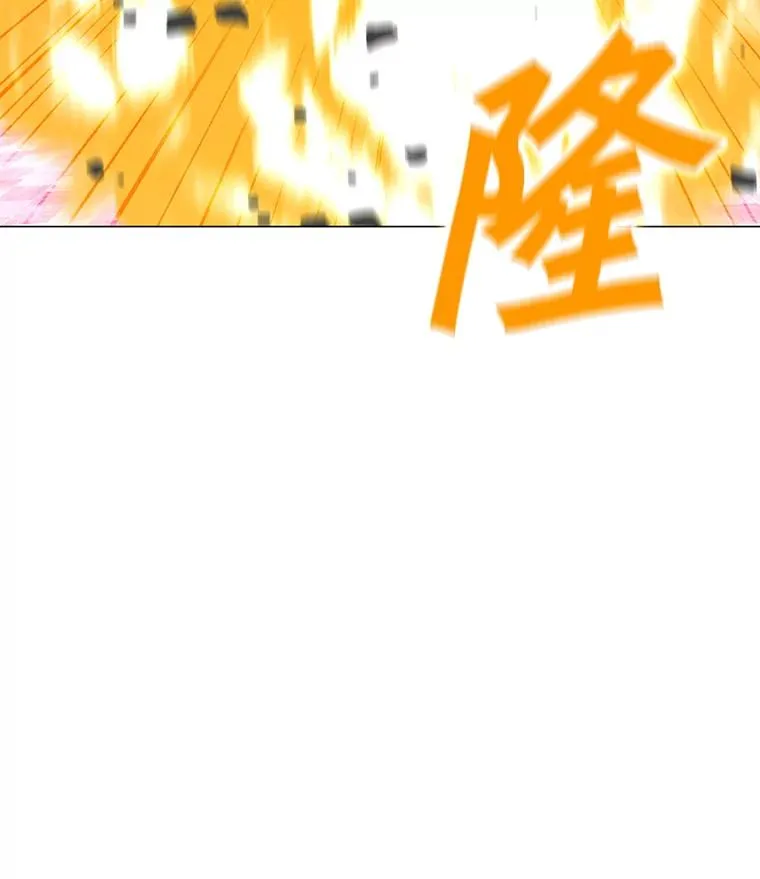92.深渊之眼 第66页